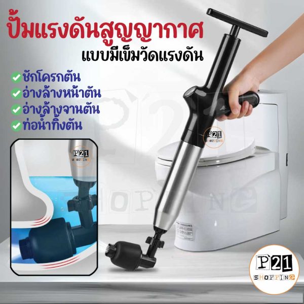 ปั้มกระบอกแรงดันสูง 