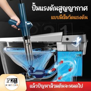 Alternative view of ปั้มกระบอกแรงดันสูง 