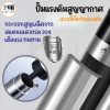 ปั้มกระบอกแรงดันสูง กระบอกสแตนเลส 304