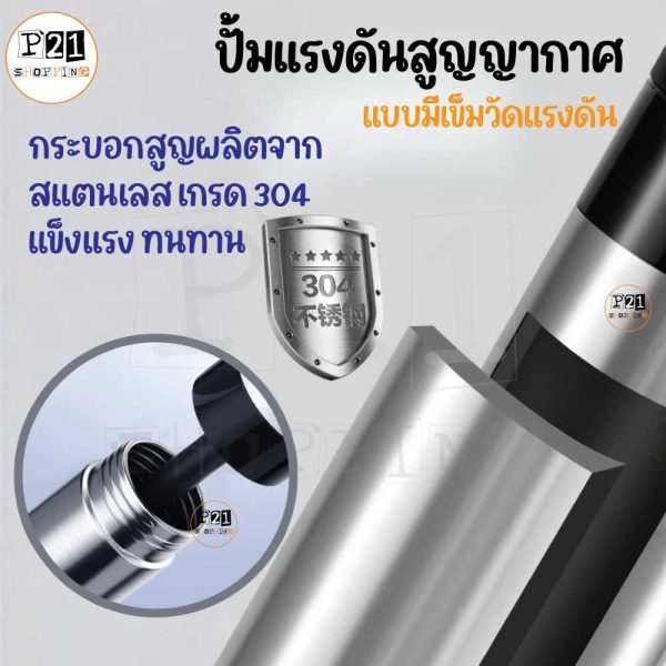 ปั้มกระบอกแรงดันสูง กระบอกสแตนเลส 304