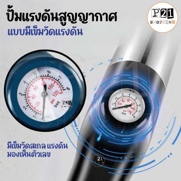 ปั้มกระบอกแรงดันสูง มีเข็มวัดแรงดัน