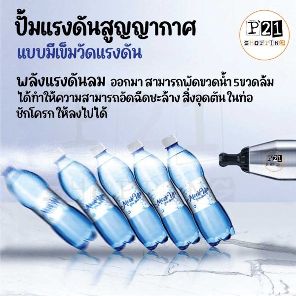 ปั้มกระบอกแรงดันสูง มีแรงลมที่แรง