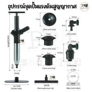 ปั้มกระบอกแรงดันสูง  - Image 7