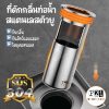 ที่ดักกลิ่นท่อสแตนเลสตัวยูแกนABS