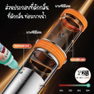 ที่ดักกลิ่นท่อสแตนเลสตัวยูแกนABS
